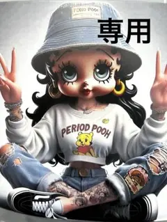 Item thumbnail for item 320ab100-d4d5-4b52-b402-5b6d3023f260