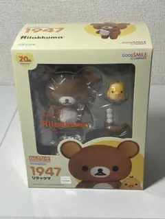 2025年最新】ねんどろいど リラックマの人気アイテム - メルカリ