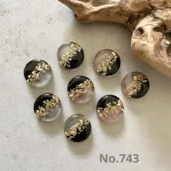 No.743 　秋カラー　サークル型　レジンカボション　8個