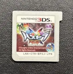パズドラクロス 龍の章