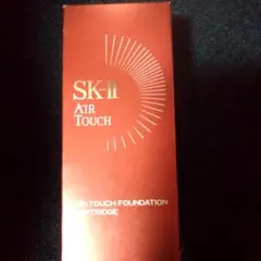 SKーⅡエアータッチファンデーション(リフィル) 箱付き　OB-2 2個入り SK-2（SK2）エアータッチファンデーション レフィル 各色