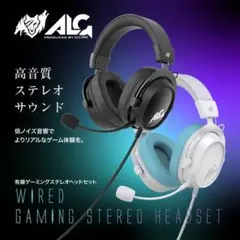 ALG ヘッドセット ホワイト