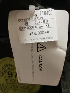 ディーゼル トレンチコート