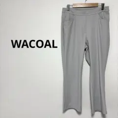 ワコール レディース イージーパンツ スラックス 日本製 グレー ポケット LP