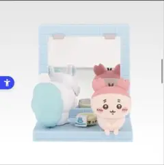 ちいかわ　一番くじ　D賞