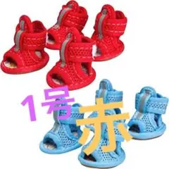 ペット用靴 ペット用ブーツ 人気 ドッグブーツ ドッグ