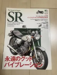 The Sound of Singles SR Vol.3