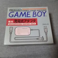 Nintendo GAME BOY 充電式アダプタ　4人用アダプタセット