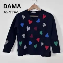 【良品】DAMA ハート柄 Vネックニット セーター ネイビー