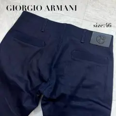 美品 黒タグ【ジョルジオアルマーニ】濃紺 デニムパンツ ストレッチ ボタンフライ