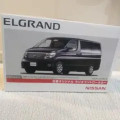 2025年最新】エルグランド ラジオコントロールカーの人気