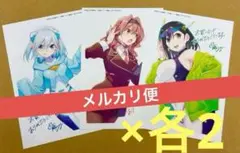 甘神さんちの縁結び 21巻 予約特典イラストカード全3種コンプリート×2セット