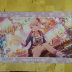 プロセカ　暁山瑞希　文化祭　クリアファイル