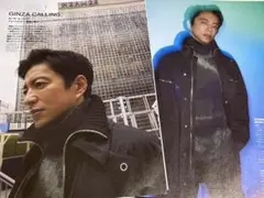 GQ JAPAN 大沢たかお／笠松将／snow man岩本照 切り抜き