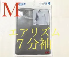 ●新品未開封●ユニクロレディース●エアリズム７分袖Tシャツ●グレー●Mサイズ