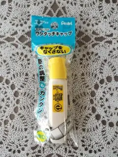 ぺんてる 絵の具 黄色
