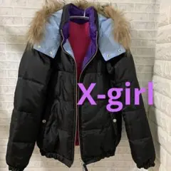 エックスガール リバーシブル ダウン 値下げ