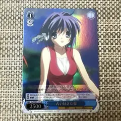 ヴァイス　SR 占い好きな椋　クラナド