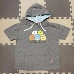 すみっコぐらし　半袖パーカー150cm