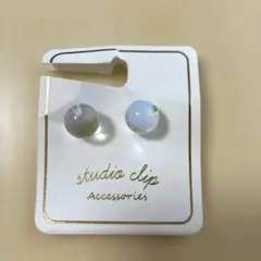 【8/18まで】 studio clip 透明グラデーションピアス