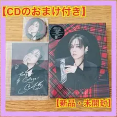 【新品・未開封】蒼井翔太LIVE 2024 WONDER lab.Collage