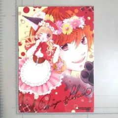 2025年最新】酒井まゆ サインの人気アイテム - メルカリ