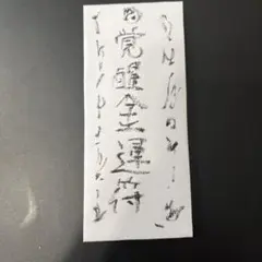 Item thumbnail for item 87952168-075e-4685-b310-c19eabc5a0e1