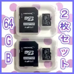 送料込みMicro micro SD XCカード 64GB 2枚セット