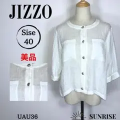 ★美品★JIZZO 五分袖 シャツ ホワイト ボタン付き 麻 リネン 40サイズ