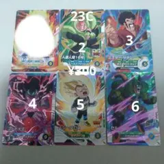 ドラゴンボールスーパーダイバーズ【23C】【6枚セット】【バラ売り◯】