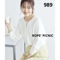 989 ROPE' PICNIC フロントホックブラウス