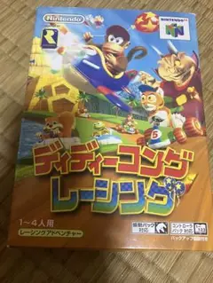 【激レア未使用品セール】 ディディーコングレーシング