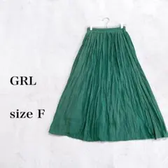 GRL フレアスカート サイズF グリーン　ウエストゴム
