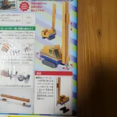 Item thumbnail for item a66a6f85-65bf-4efc-a6f7-e875981edbf4