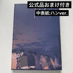 straykids iamyou アルバム