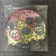 ちいかわらんど ノベルティ 缶バッジ パジャマパーティーズ