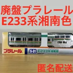 Item thumbnail for item 3d35691c-ef1f-49de-be07-45960057dfe8