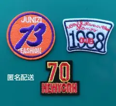 73 FASHION☆アイロンワッペン3点セット
