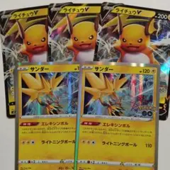 onion様 リクエスト 3点 まとめ商品