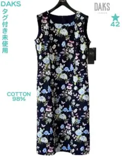 タグ付き未使用 DAKS 42 ダックス 花柄 蝶々 ワンピース ネイビー