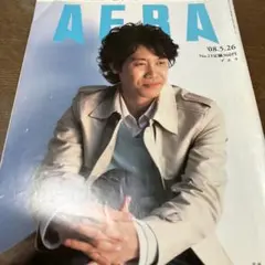 大泉洋アエラ