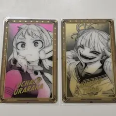 トガヒミコ　麗日お茶子　箔押しクリアカード　僕のヒーローアカデミア　原画展