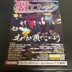 2025年最新】jesse and the bonezの人気アイテム - メルカリ