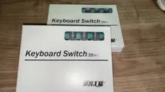遊舎工房 Fairy Silent Linear Switch 53個