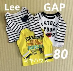 ロンT 長そで　カットソー　3枚セット　GAP Lee ミキハウス