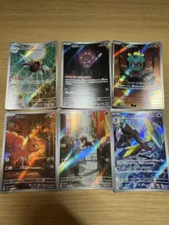 ポケモンカードARまとめ売り