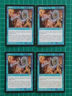 MTG 拒絶/Abjure [WTH] 青C（英）×4枚