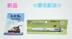 Item thumbnail for item 32b87364-8554-4567-93cf-94bfcd8a6882