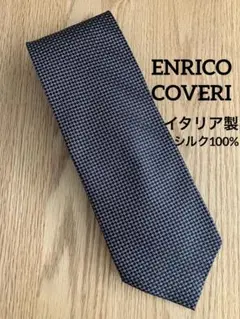 ENRICO COVERI ネクタイ　イタリア製　シルク