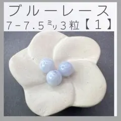 ■ブルーレース瑪瑙■(1)